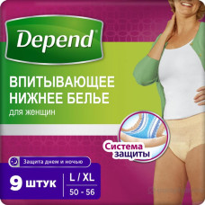 Прокладки Depend pants 2-LXL 50-56 р  Normal  (9 шт)