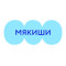 Мякиши