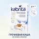 Каша на козьем молочке180г Kabrita (Гречневая)