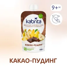 Фруктовое пюре с козьими сливками 100 гр Kabrita (Какао-Пудинг)