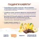 Фруктовое пюре с козьими сливками 100 гр Kabrita (Какао-Пудинг)