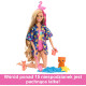 Barbie Pop Reveal - подарочный набор 