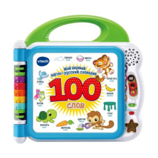 Англо-русская книга Vtech Baby 100 слов