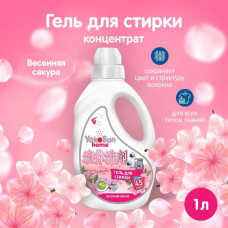 Гель для стирки 1л Yokosun Весенняя Сакура
