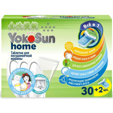 Таблетки для посудомоечной машины 32 шт Yokosun 