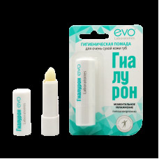 Гигиеническая помада ГИАЛУРОН EVO для очень сухойкожи губ Evo  Гиалурон