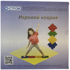 Игровой коврик 8эл, арт. У681 Bobek 