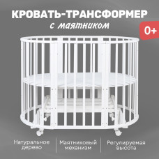 Кровать детская Tomix 