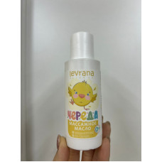 Натуральное массажное масло100 Levrana 0+