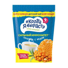 Детский чай 85г Когда я вырасту Облепиха с медом