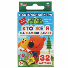 Карточная игра 