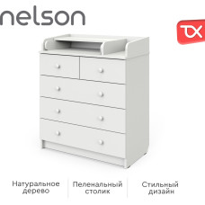 Детский комод Nelson белый/шимо светлый Tomix