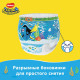 Трусики для плавания HLS Dory Cony Huggies