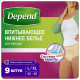 Прокладки Depend pants 2-L\XL 50-56 р  Normal  9 шт