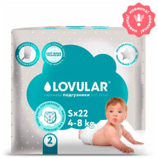 Детские подгузники Hot wind Lovular S 4-8кг 22 шт