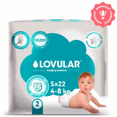 Салфетки влажные Lovular
