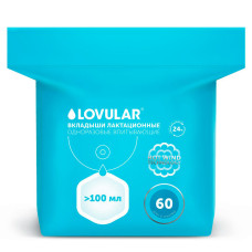 Вкладыши для груди Lovular 