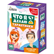 Развивающая игра Тарантинки 
