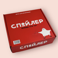 Настольная игра Спойлер Знаешь. кто ты? Bobek 