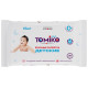 Детские влажные салфетки Tomiko 15шт 