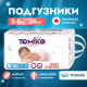 Подгузники детские Tomiko NB 2-5кг 36шт