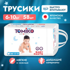 Подгузники-трусики детские Tomiko (М 6-10кг 58шт)