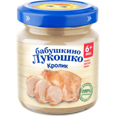 Пюре Бабушкино Лукошко 100гр (Кролик)