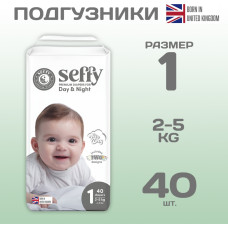 Подгузники Seffy (1 (40))