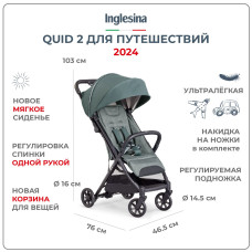 Прогулочная коляска QUID 2 с накидкой для ног Inglesina (Elephant Grey 2024)