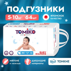 Подгузники детские Tomiko (M 5-10кг 64шт)