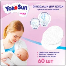 Вкладыши для груди Yokosun