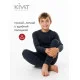 Комплект детского термобелья (лонгслив и кальсоны) 675 AW24, 00021, Kivat