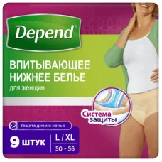 Прокладки Depend pants 2-L\XL 50-56 р  Normal 