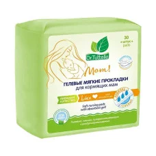 Гелевые мягкие прокладки для кормящих мам Dr.Tuttelle