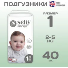 Подгузники Seffy