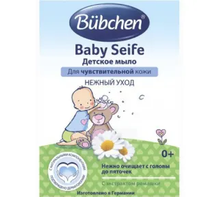 Мыло детское 125г Bubchen