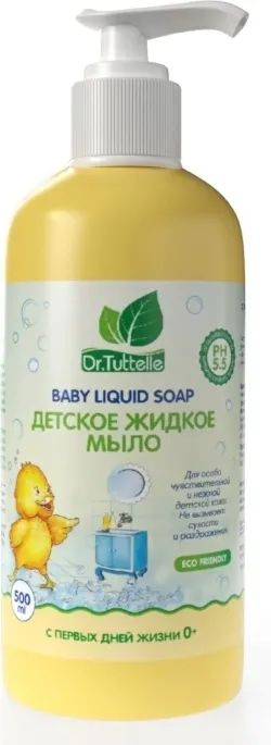Детское жидкое мыло Dr.Tuttelle