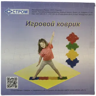 Игровой коврик 8эл, арт. У681 Bobek