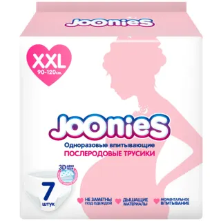 Трусики послеродовые Joonies