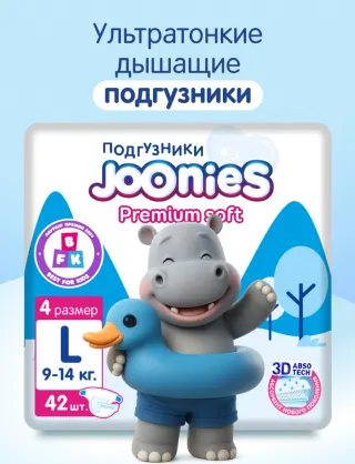 Подгузники Premium Soft Joonies