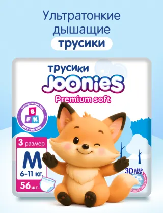Подгузники-трусики Premium Soft Joonies
