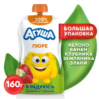 Пюре 160гр Агуша