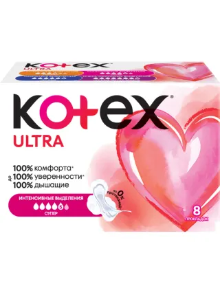 Прокладки Ultra Net Super pads 8шт*16 Kotex