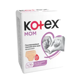 Трусы послеродовые одноразовые в роддом , размер L/XL ,KTX Post Birth Pants (3) L/XL Kotex