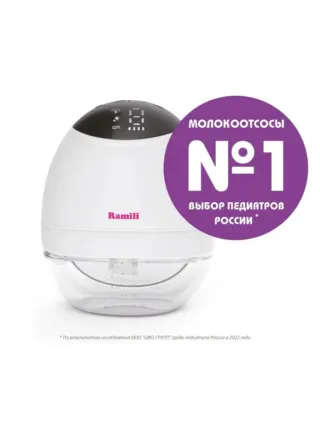 Двухфазный электрический молокоотсос SE500 Ramili
