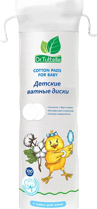 Ватные диски детские 100 шт Dr.Tuttelle