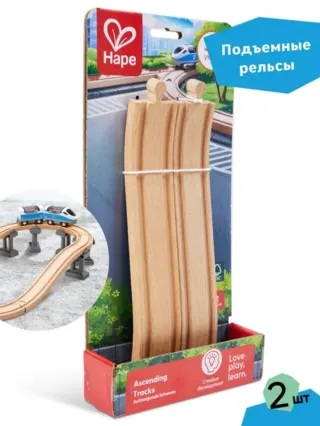 Набор "Элементы для Ж/Д полотна" Подъемные рельсы (Основная) Hape