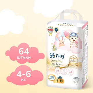 Подгузники детские SENSITIVE BB Kitty