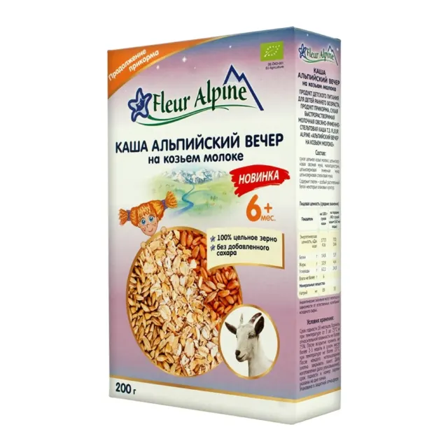 Каша на козьем молоке Органик Альпийский вечер 200г, Fleur Alpine