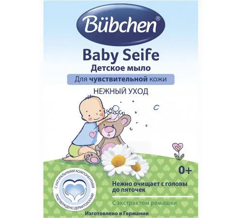 Мыло детское 125г Bubchen